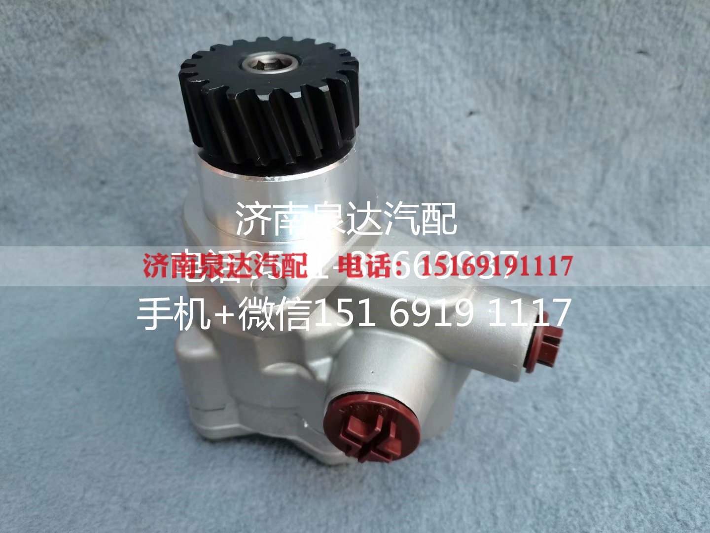 7077955606,转向助力泵,济南泉达汽配有限公司
