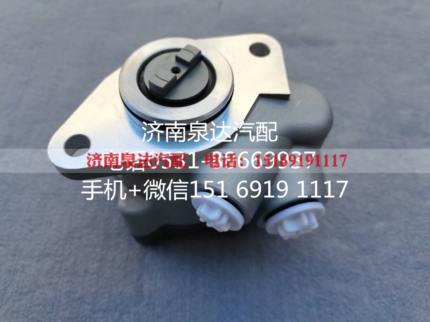 WG9725472825,方向机总成,济南泉达汽配有限公司