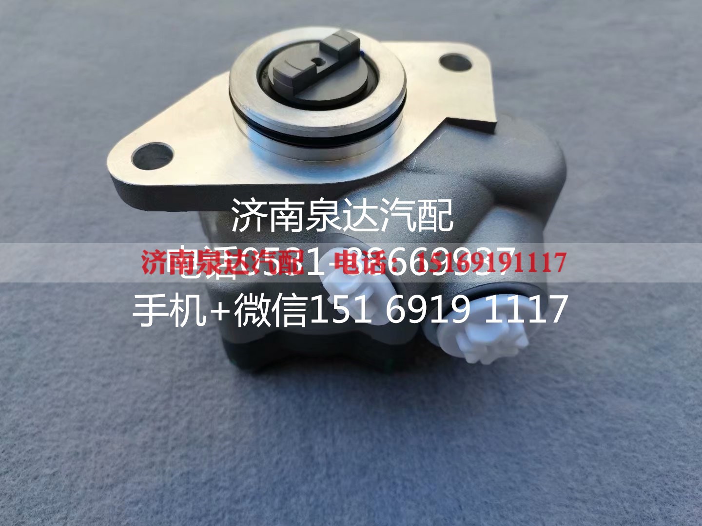 WG9725472825,方向机总成,济南泉达汽配有限公司