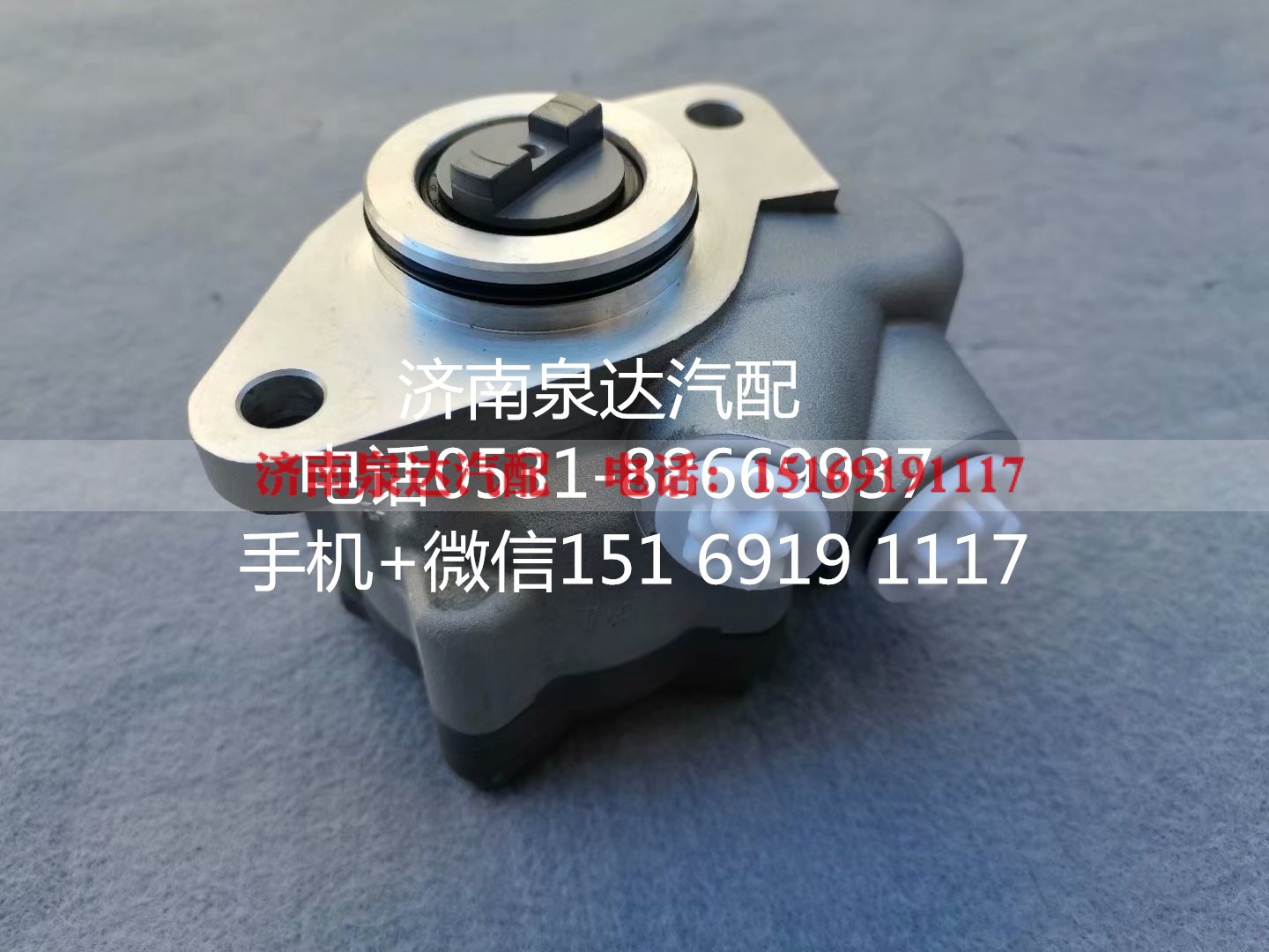 WG9725472516,转向助力泵,济南泉达汽配有限公司