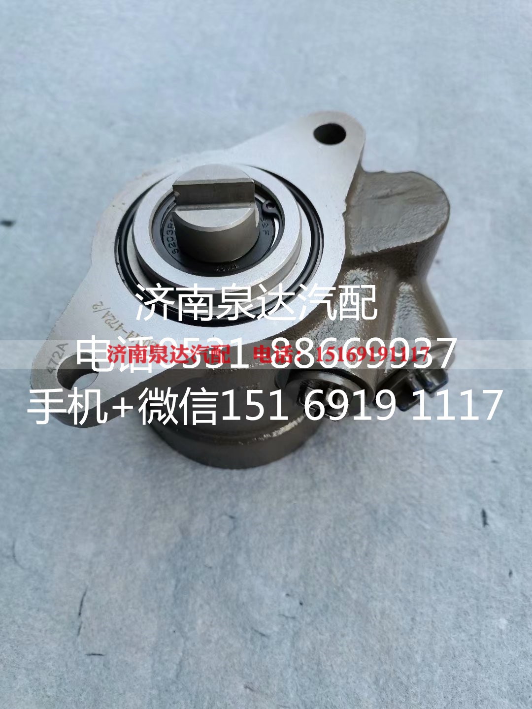 L38DB-3407100,转向助力泵,济南泉达汽配有限公司