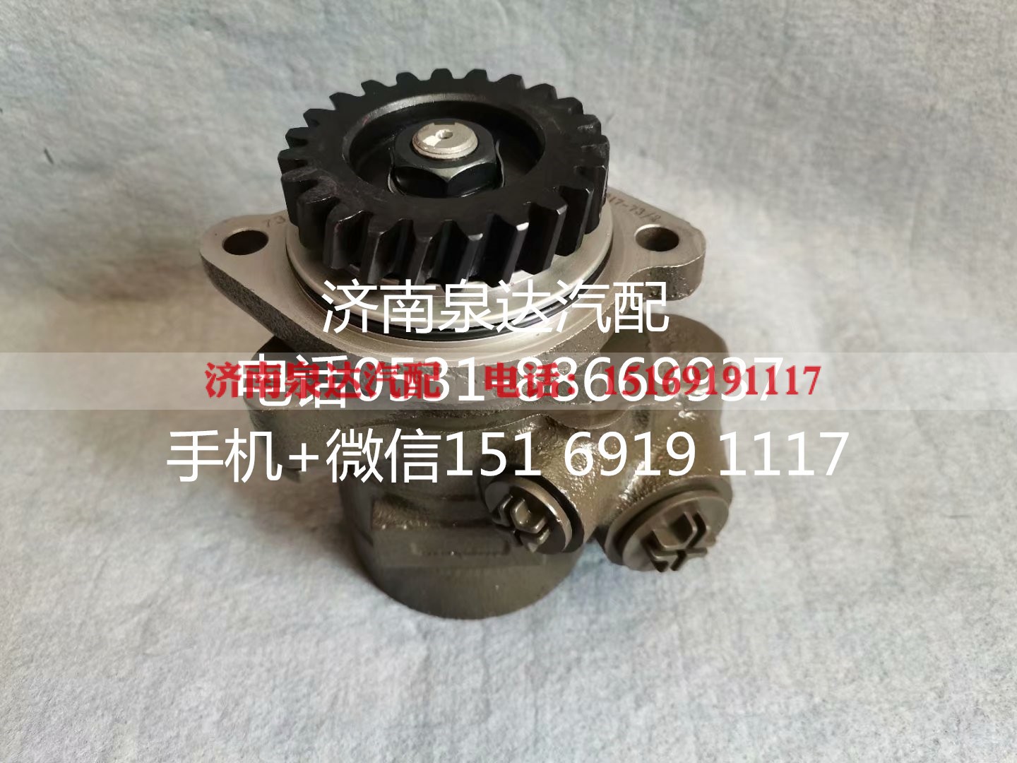 ZYB-1420L/73,轉(zhuǎn)向助力泵,濟(jì)南泉達(dá)汽配有限公司