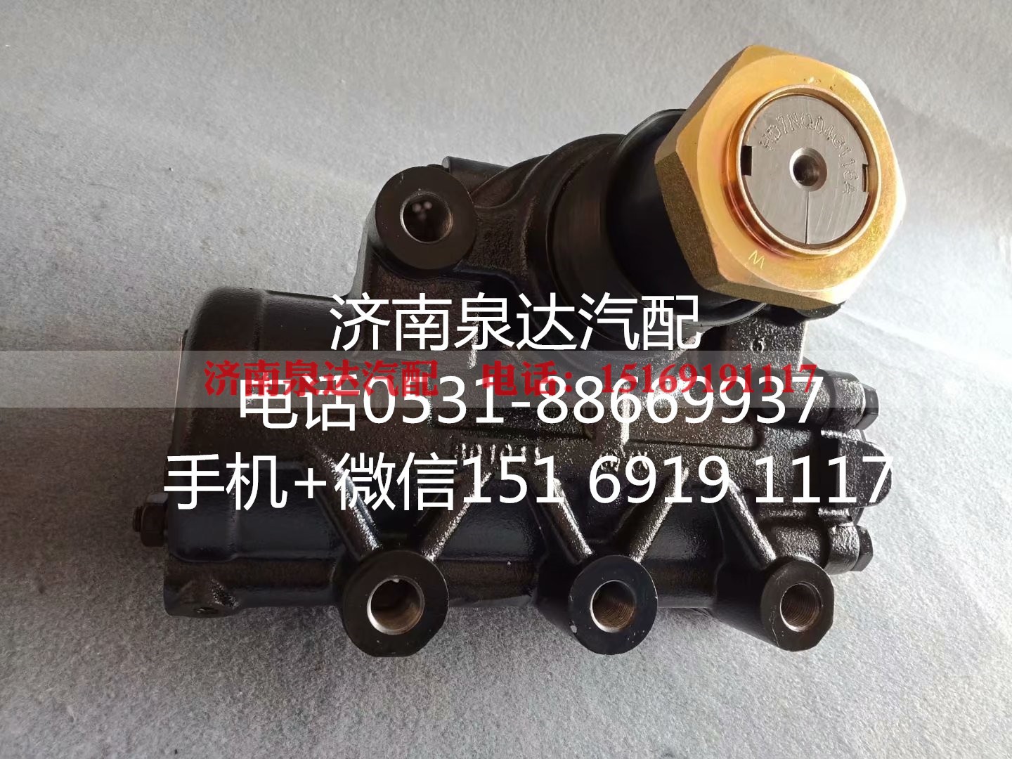 100340100002,方向機(jī)總成,濟(jì)南泉達(dá)汽配有限公司