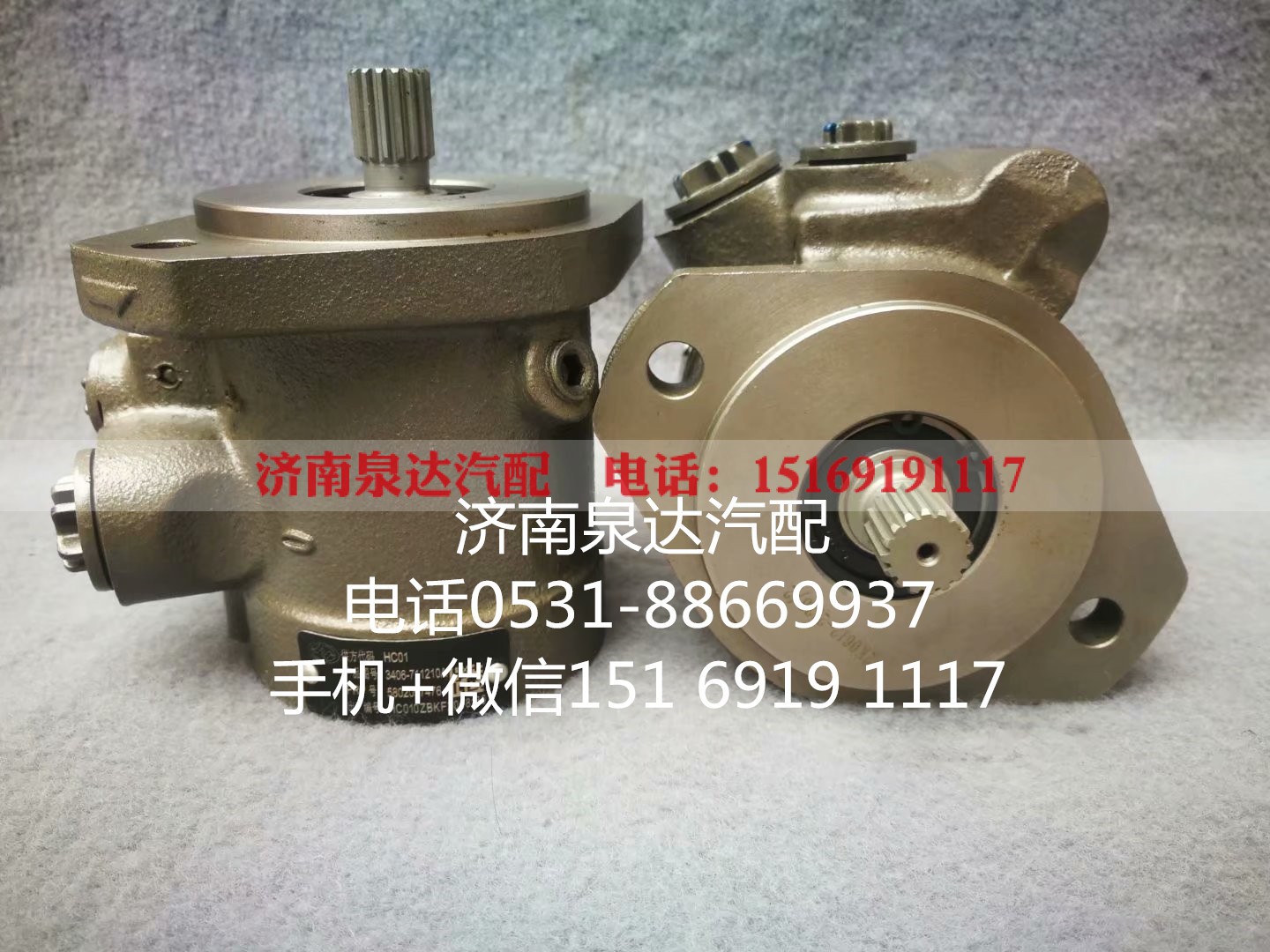 3406-800610,轉(zhuǎn)向助力泵,濟南泉達汽配有限公司