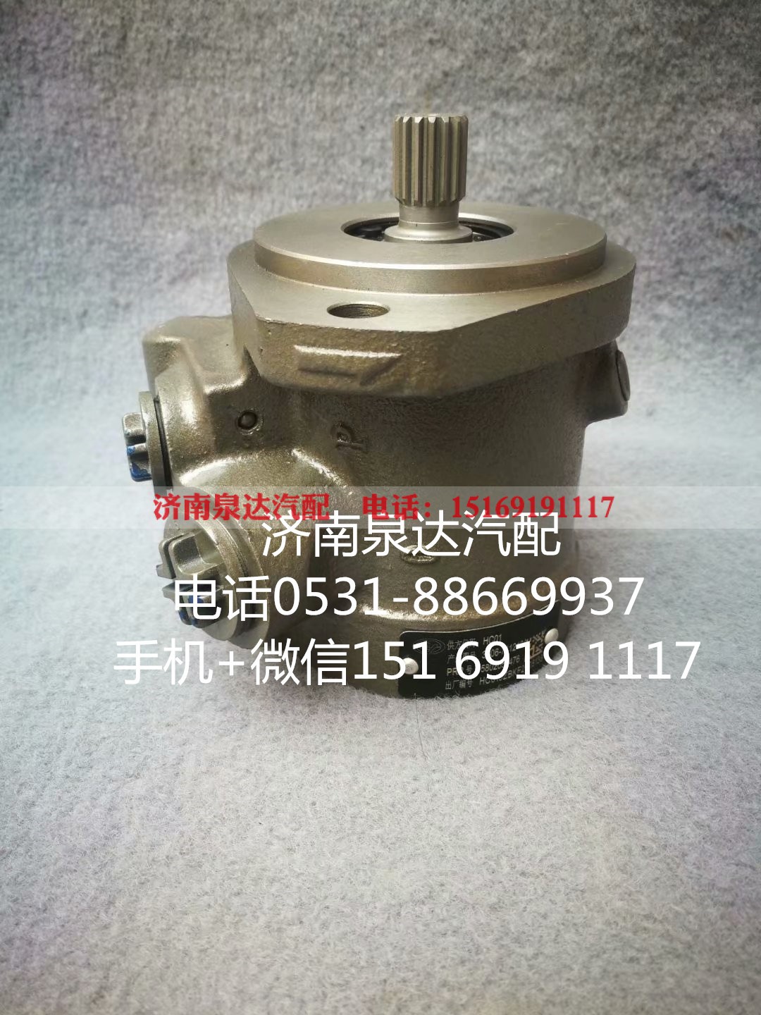 3406-800610,轉(zhuǎn)向助力泵,濟南泉達汽配有限公司