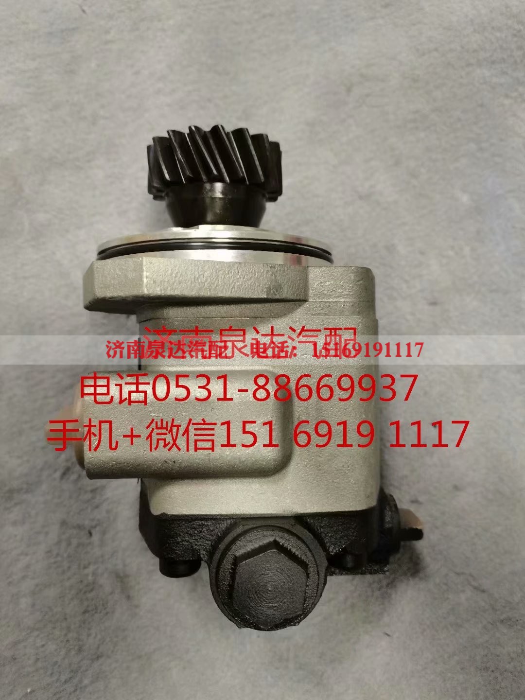 QC25/13-XZ,方向机总成,济南泉达汽配有限公司
