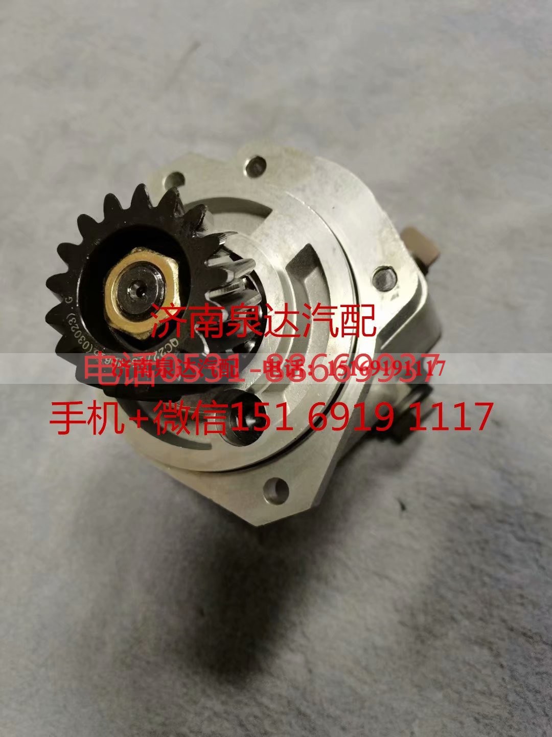 803000307,轉(zhuǎn)向助力泵,濟(jì)南泉達(dá)汽配有限公司