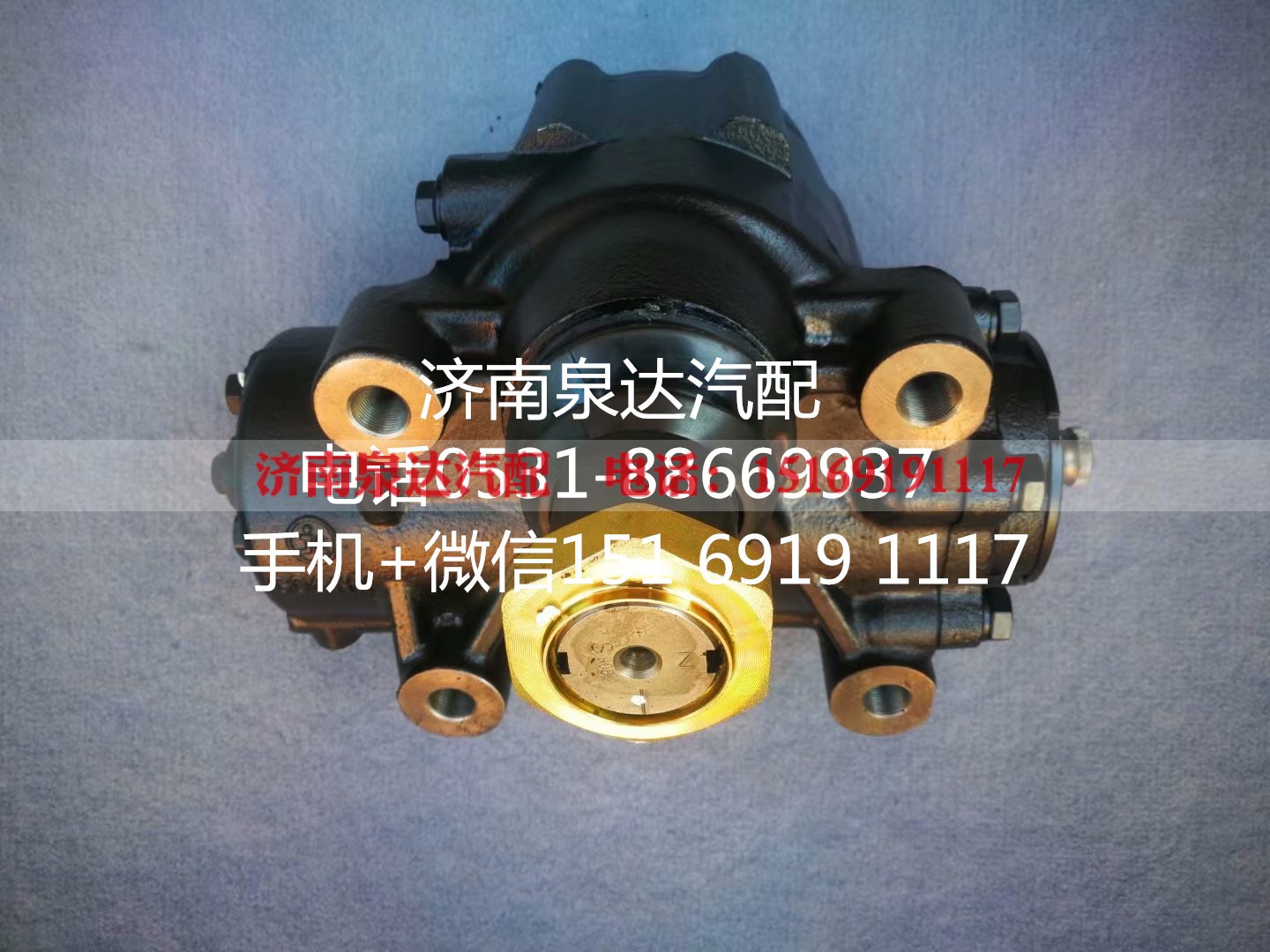 WG9516471059/1,方向机总成,济南泉达汽配有限公司