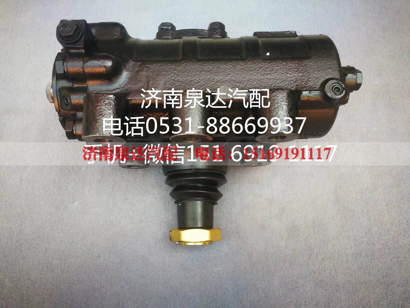 WG9516471059/1,方向机总成,济南泉达汽配有限公司