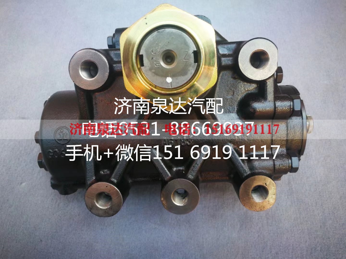 C059R-3411010,方向机总成,济南泉达汽配有限公司