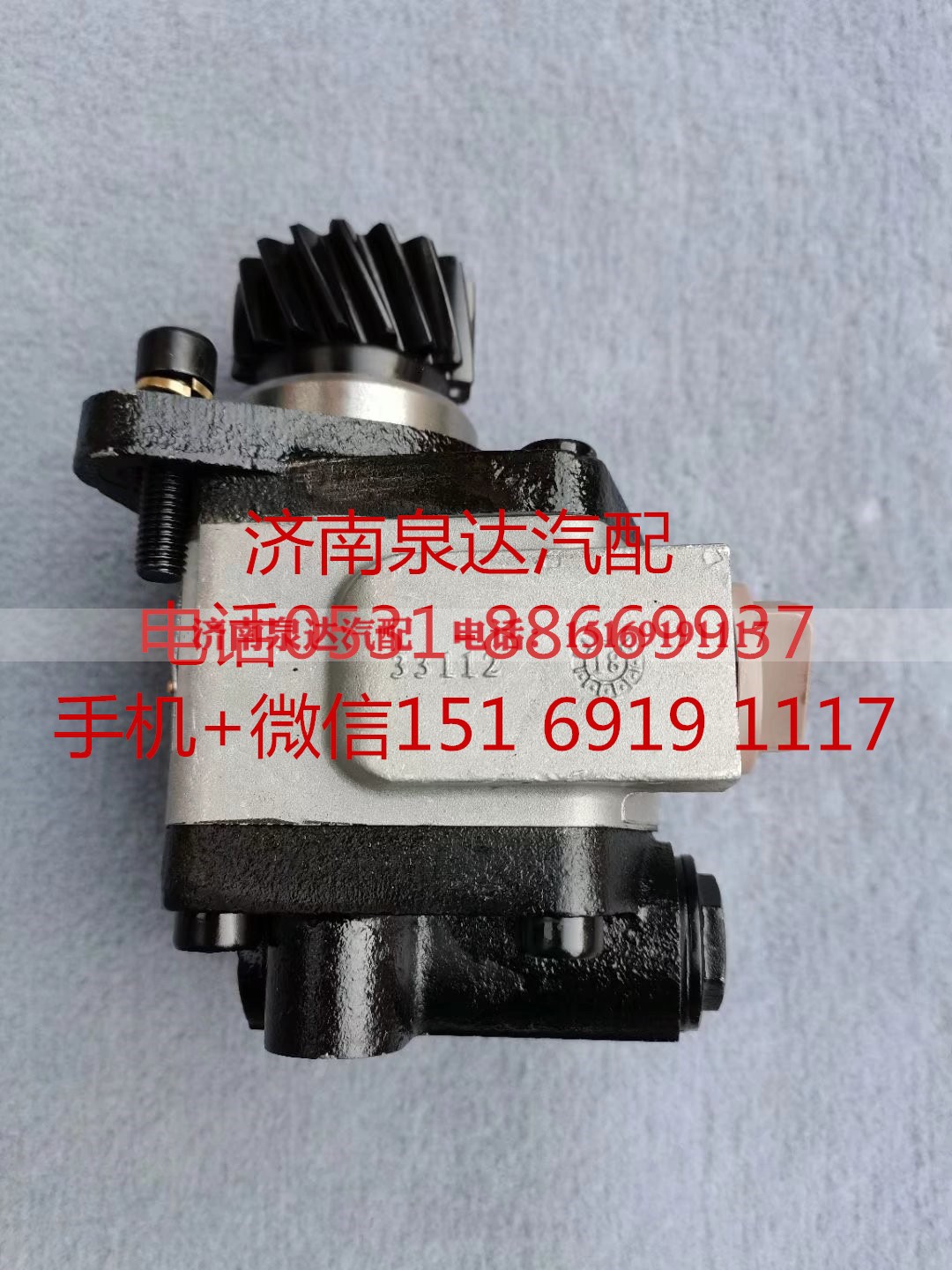 C20/18-D10B,转向助力泵,济南泉达汽配有限公司
