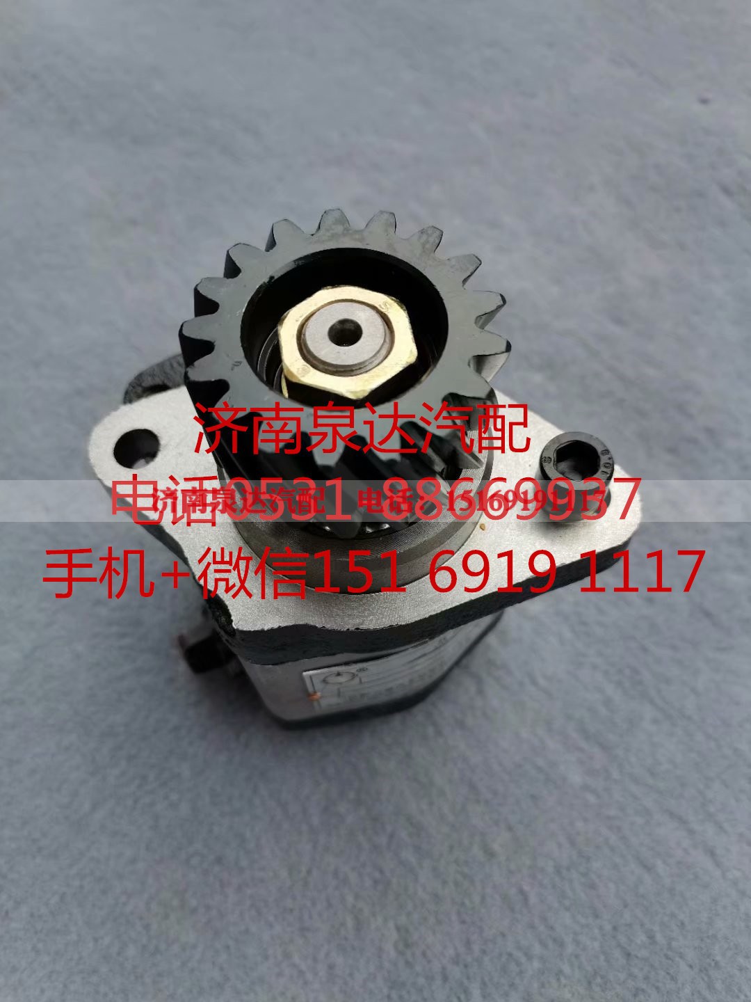 C20/18-D10B,转向助力泵,济南泉达汽配有限公司