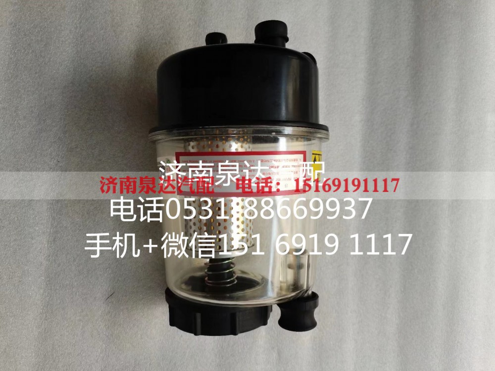 712W47301-0133,转向油罐,济南泉达汽配有限公司