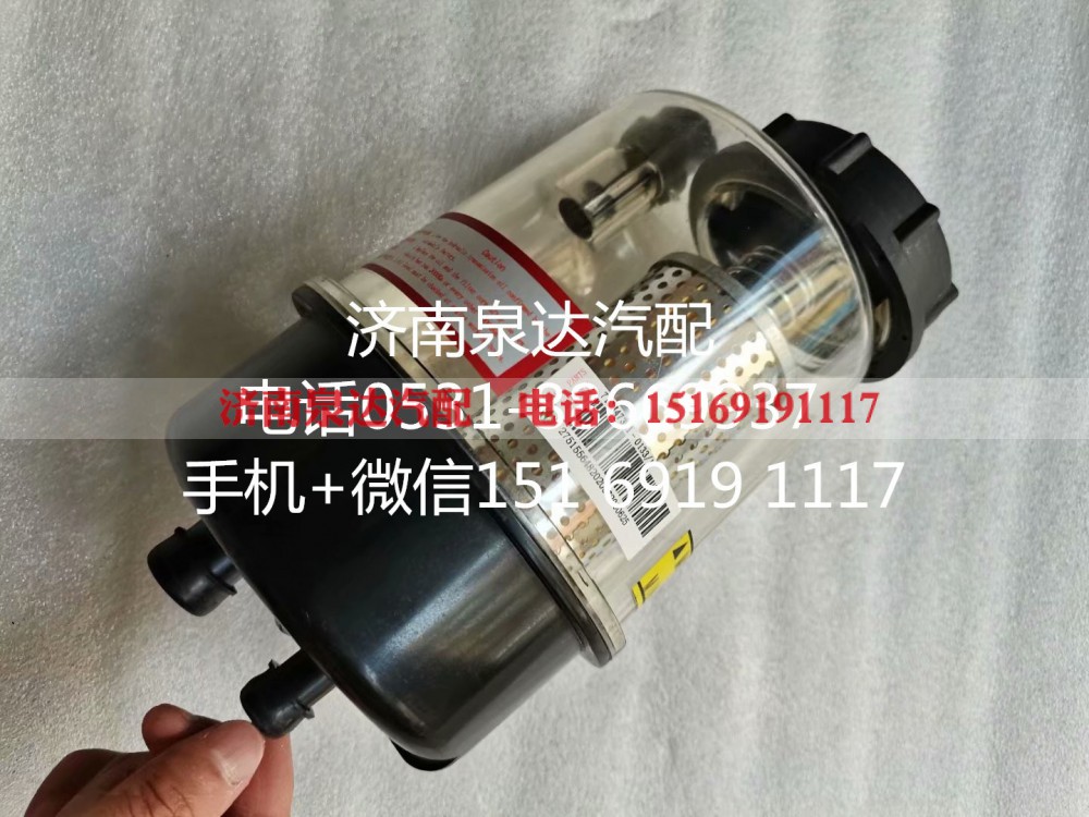 712W47301-0133,转向油罐,济南泉达汽配有限公司