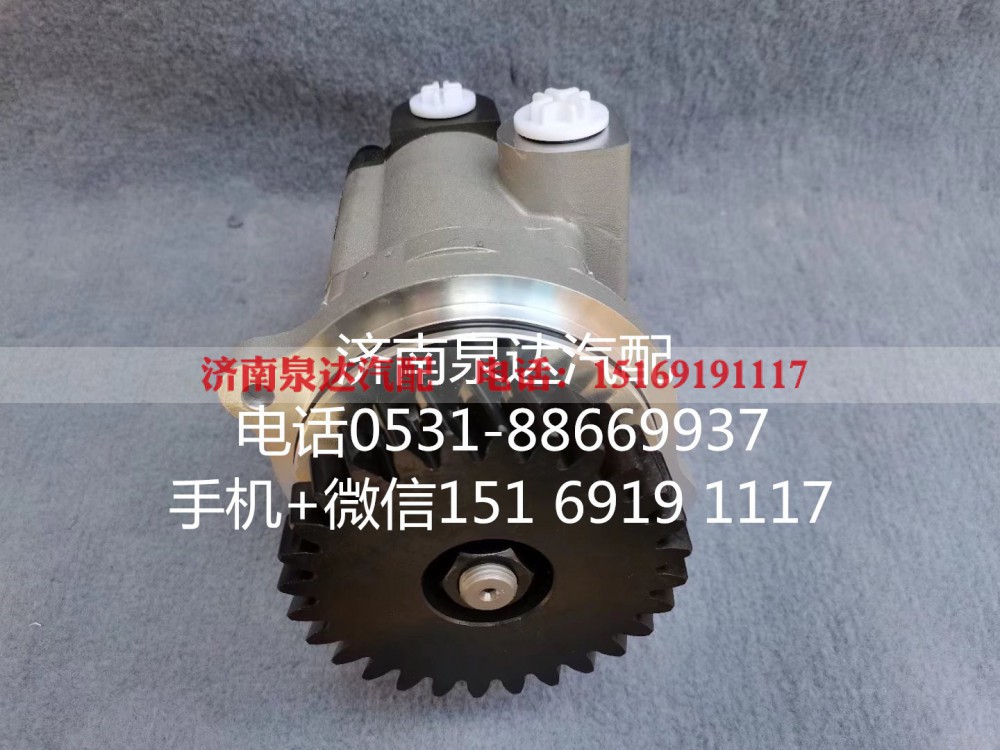 SZ9K869470403,转向助力泵,济南泉达汽配有限公司