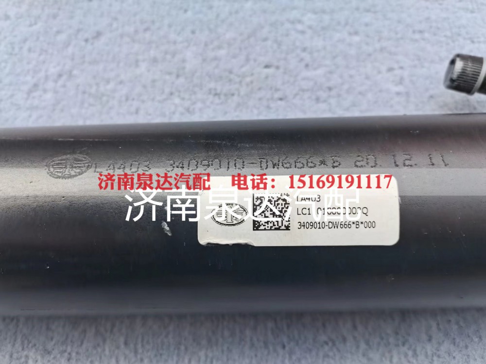 3409010-DW666*B,助力缸,濟(jì)南泉達(dá)汽配有限公司