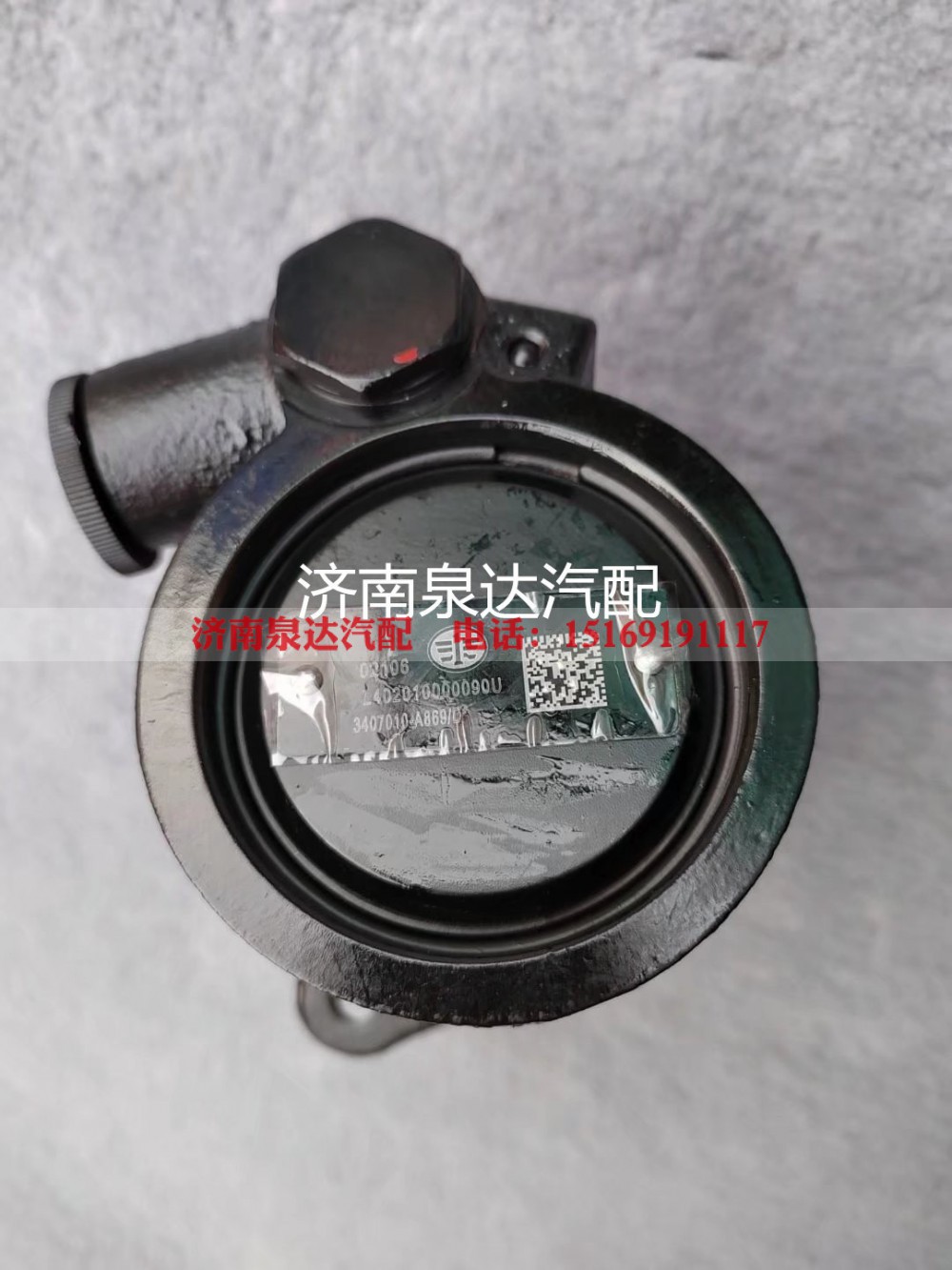 3407010-A869,转向助力泵,济南泉达汽配有限公司