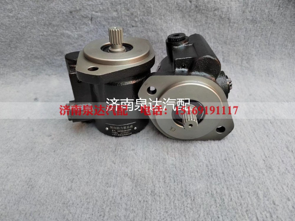 3407020-202-2030Y,转向助力泵,济南泉达汽配有限公司