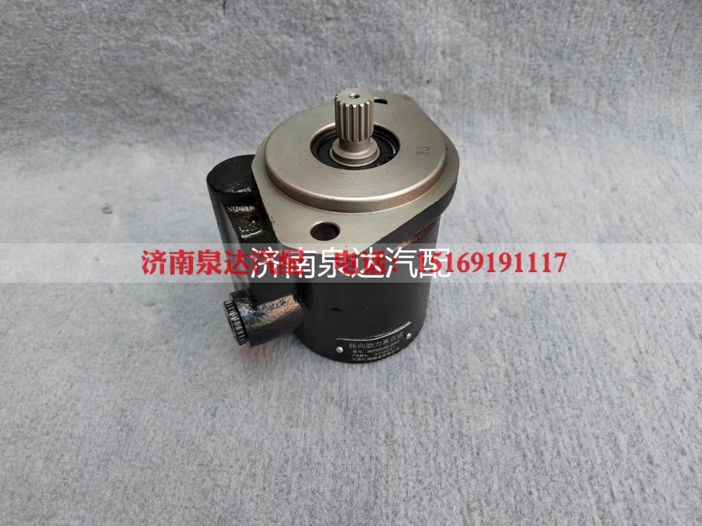 3407020-202-2030Y,转向助力泵,济南泉达汽配有限公司