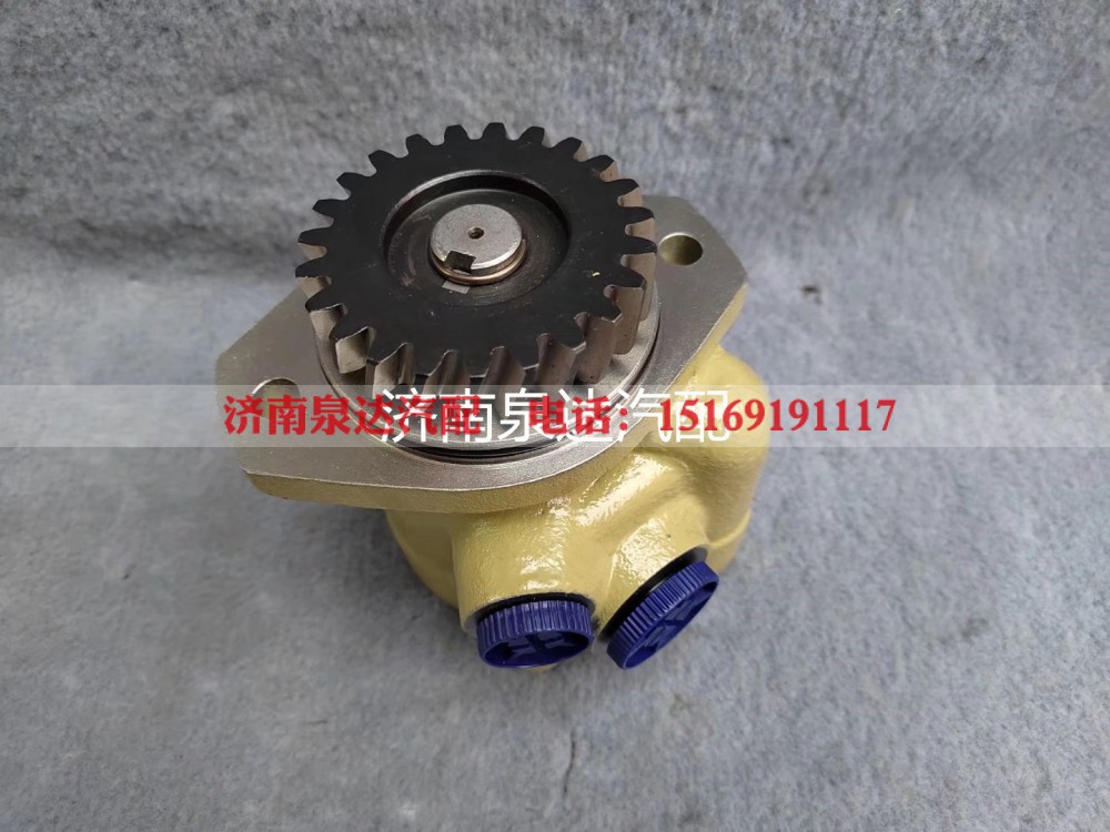 WG9425475116,转向助力泵,济南泉达汽配有限公司