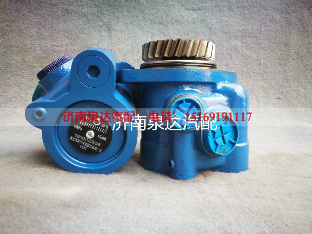 WG9412471050,转向助力泵,济南泉达汽配有限公司
