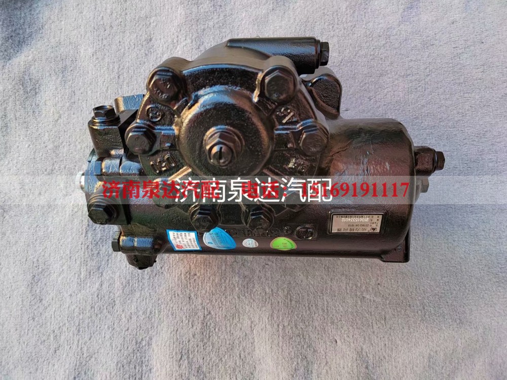 WG9525470050,方向机总成,济南泉达汽配有限公司