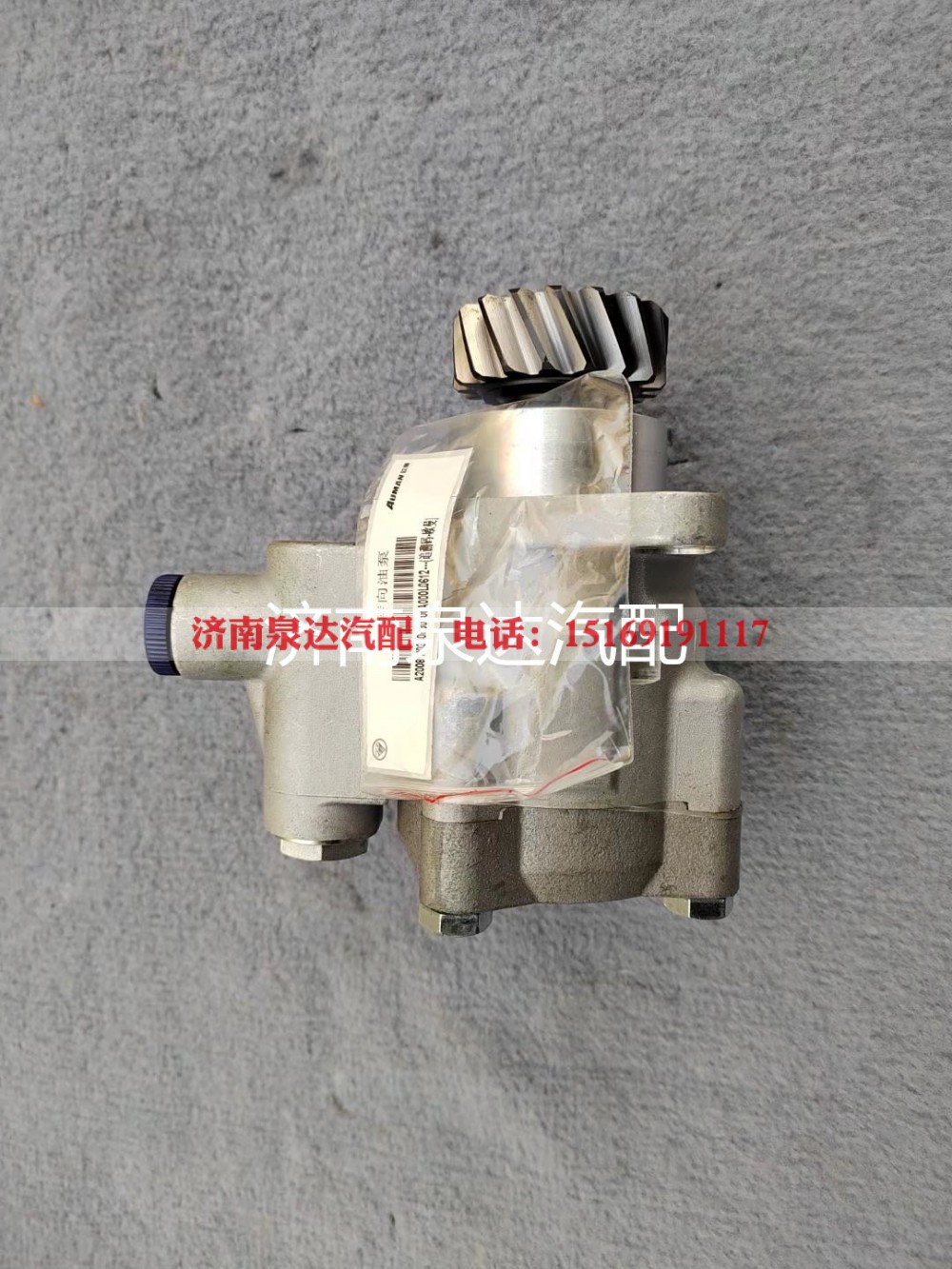 H0340030306A0,转向助力泵,济南泉达汽配有限公司