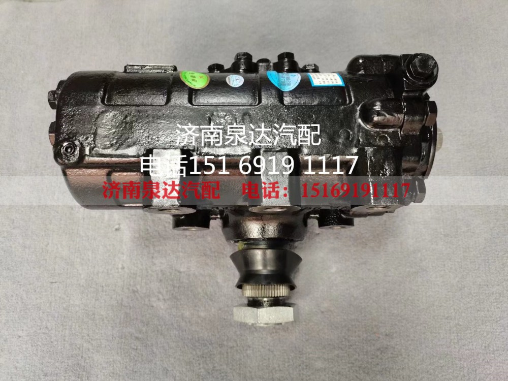 Z17-3411010,方向机总成,济南泉达汽配有限公司
