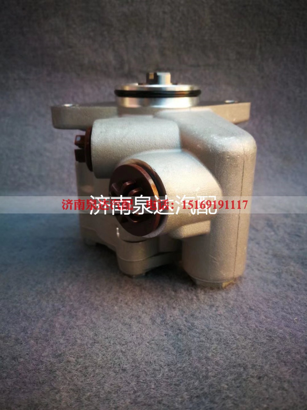 DZ97189470902,转向助力泵,济南泉达汽配有限公司