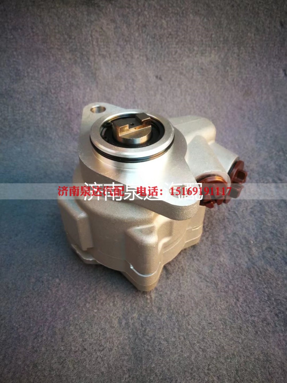 DZ97189470902,转向助力泵,济南泉达汽配有限公司