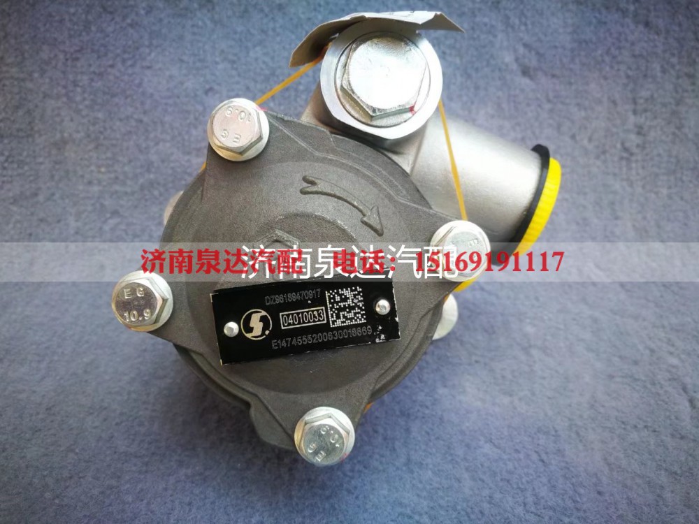 DZ96189470917,转向助力泵,济南泉达汽配有限公司