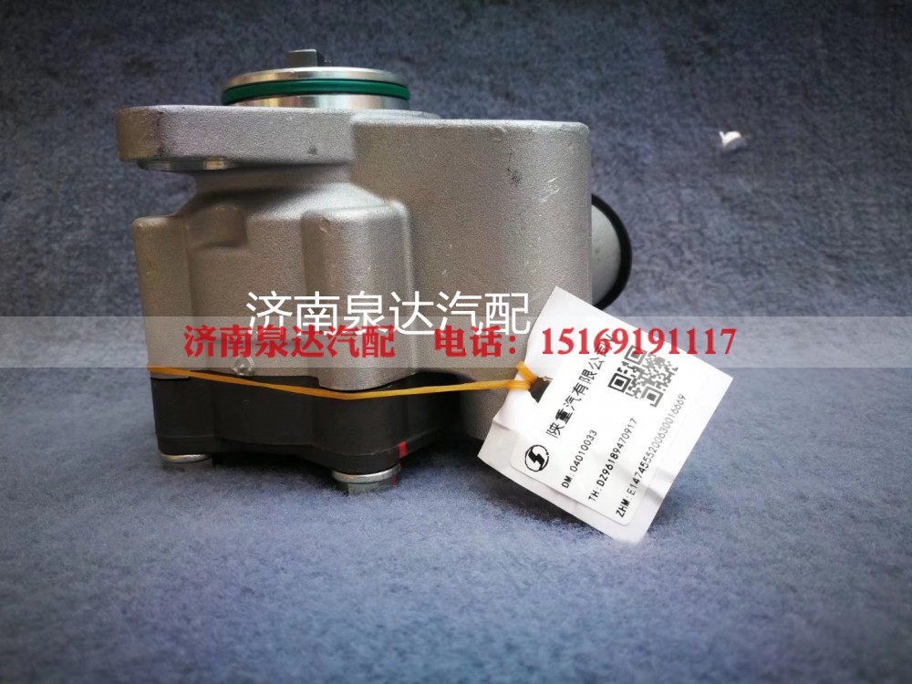 DZ96189470917,转向助力泵,济南泉达汽配有限公司