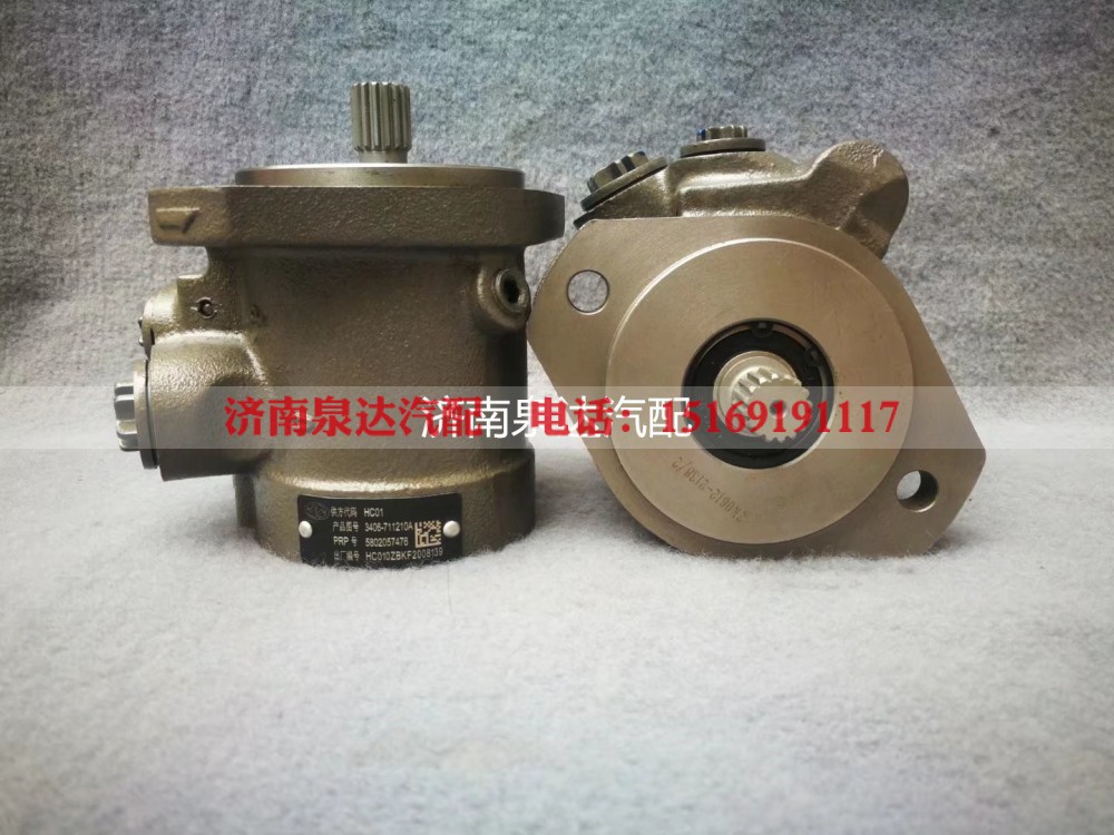 3406-711210A,转向助力泵,济南泉达汽配有限公司