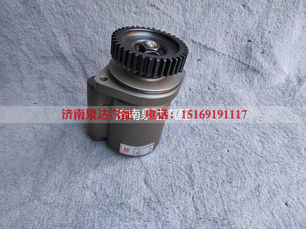 610800130014,转向助力泵,济南泉达汽配有限公司