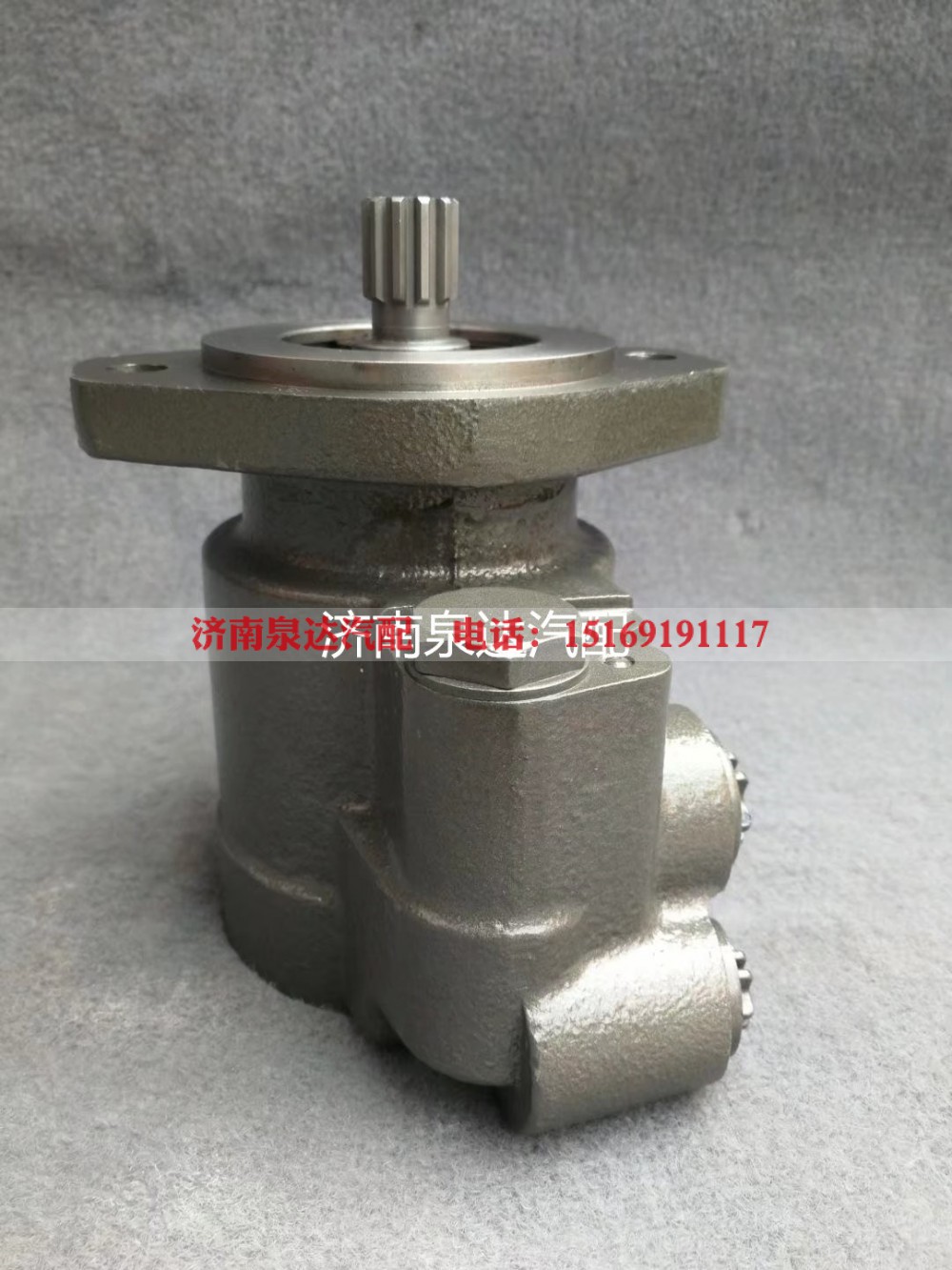 DZ97189470127,转向助力泵,济南泉达汽配有限公司