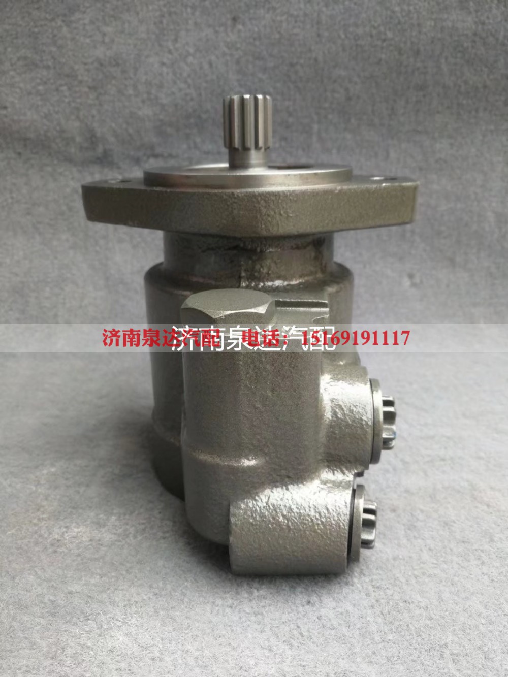 DZ97189470175,转向助力泵,济南泉达汽配有限公司