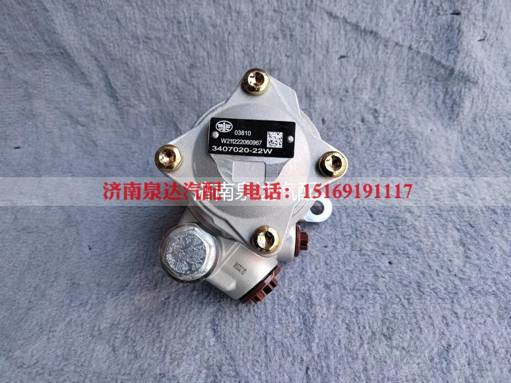 3407020-22W,转向助力泵,济南泉达汽配有限公司