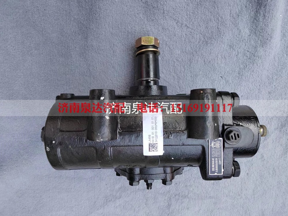 3411010-D96,方向机总成,济南泉达汽配有限公司
