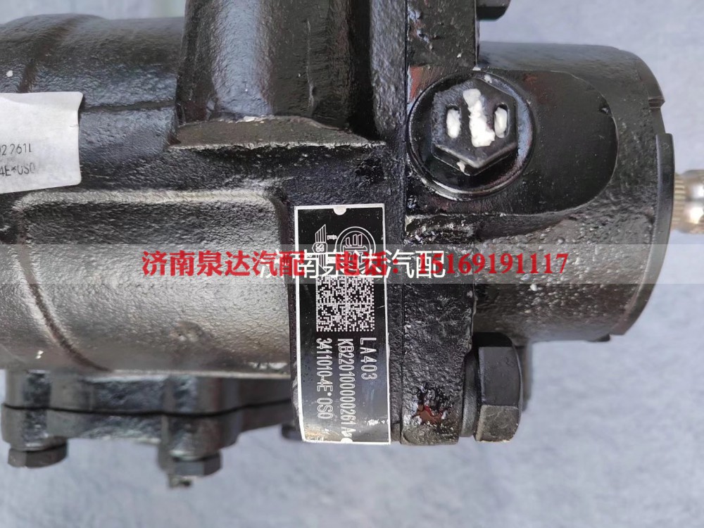 3411010-4E,方向机总成,济南泉达汽配有限公司