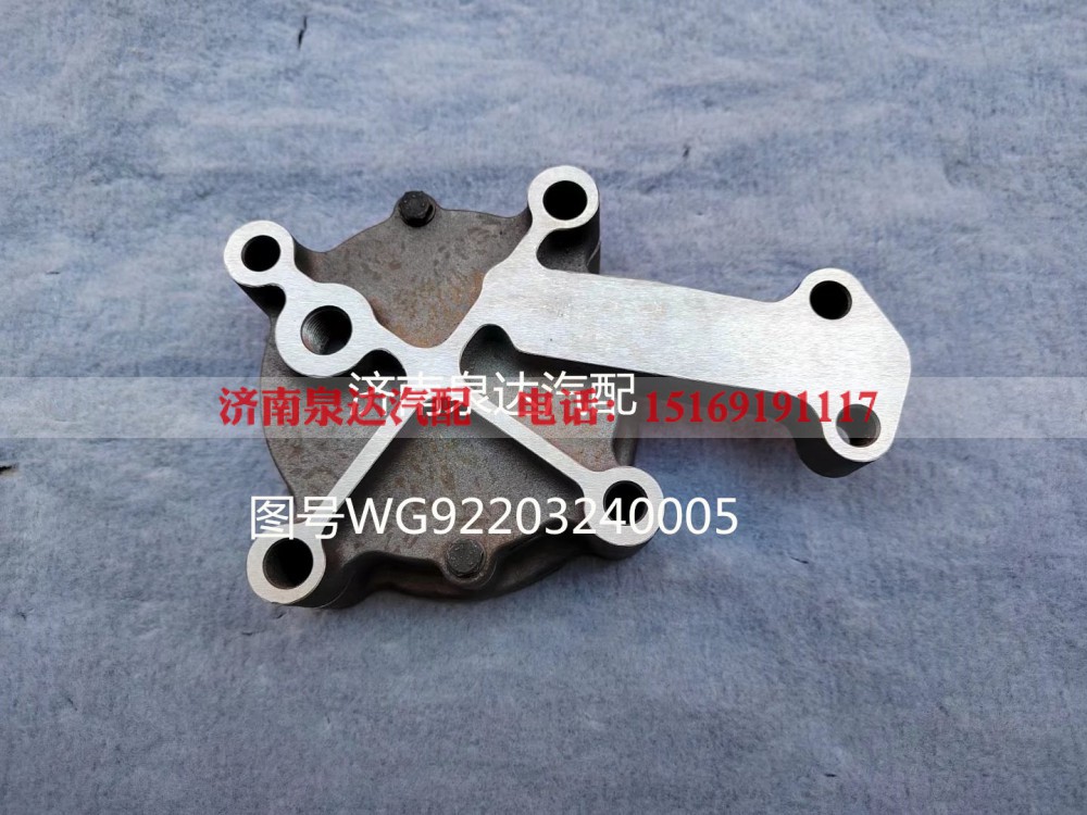 WG2203240005,油泵總成,濟南泉達汽配有限公司