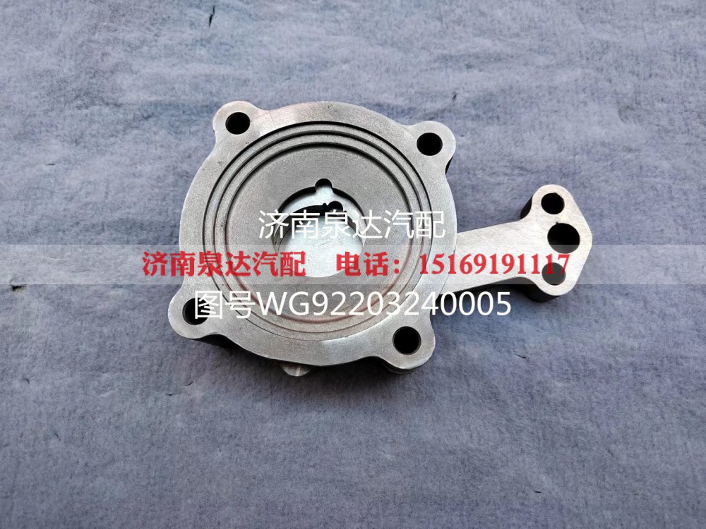 WG2203240005,油泵總成,濟南泉達汽配有限公司