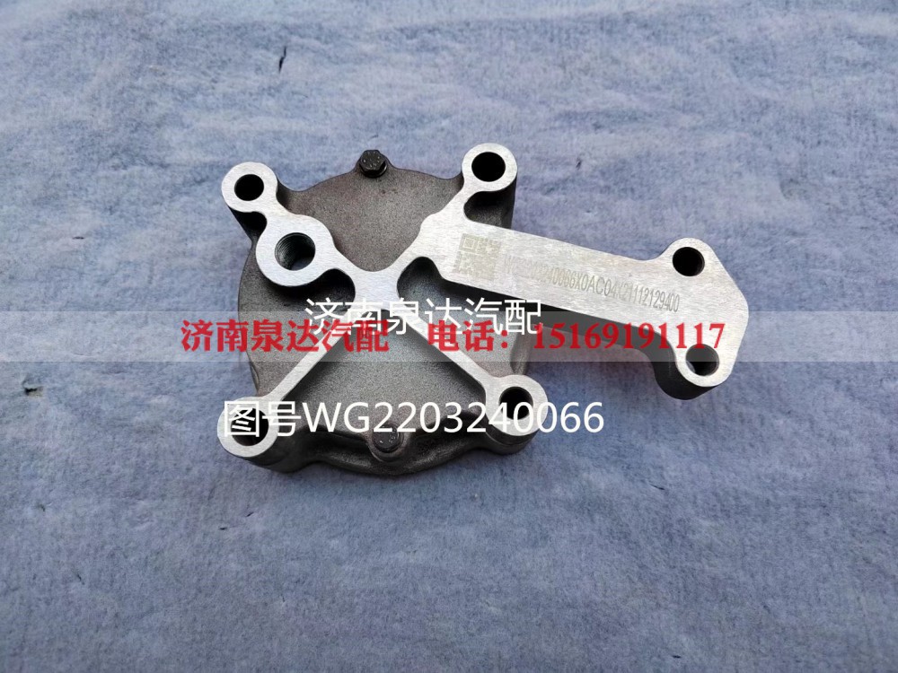 WG2203240066,油泵總成,濟(jì)南泉達(dá)汽配有限公司