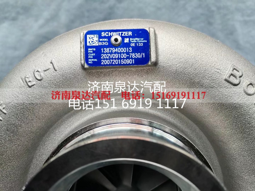 202V09100-7830,涡轮增压器,济南泉达汽配有限公司