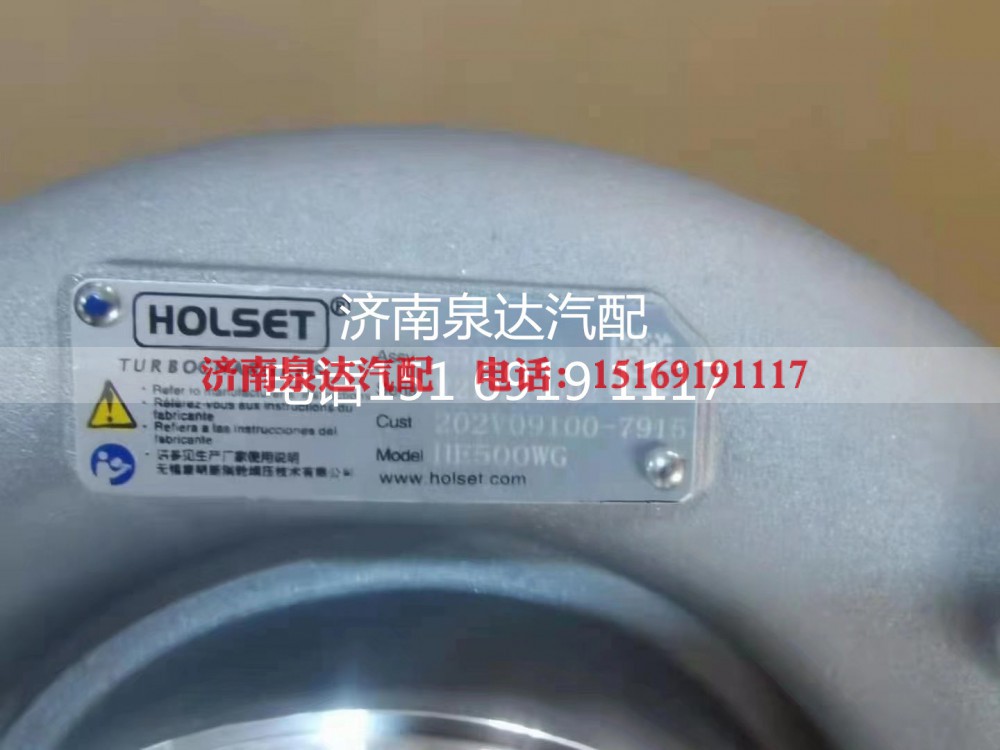 202V09100-7915,涡轮增压器,济南泉达汽配有限公司