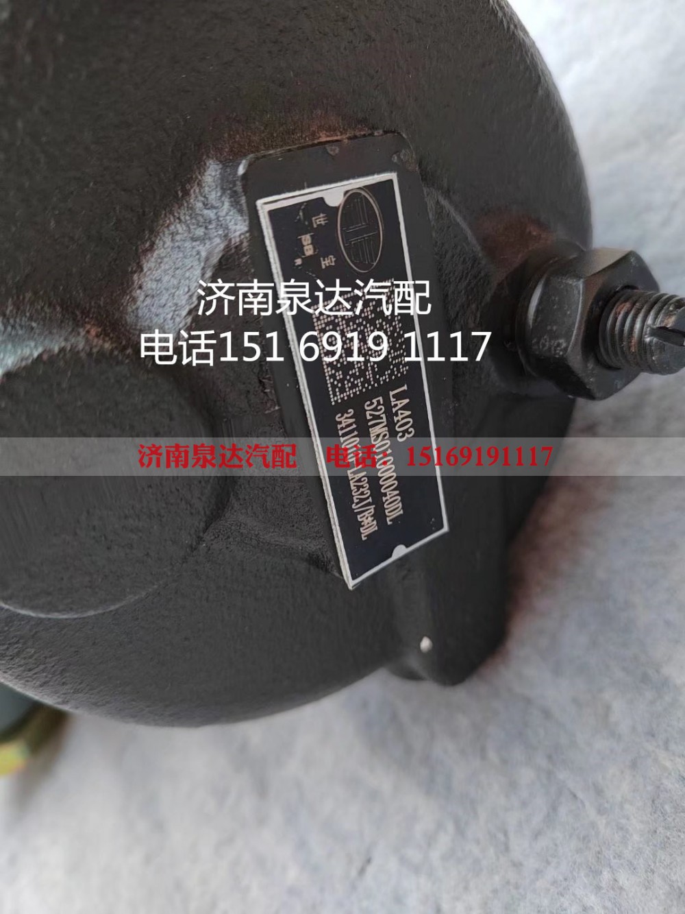3411010-LA232J/B,方向机总成,济南泉达汽配有限公司