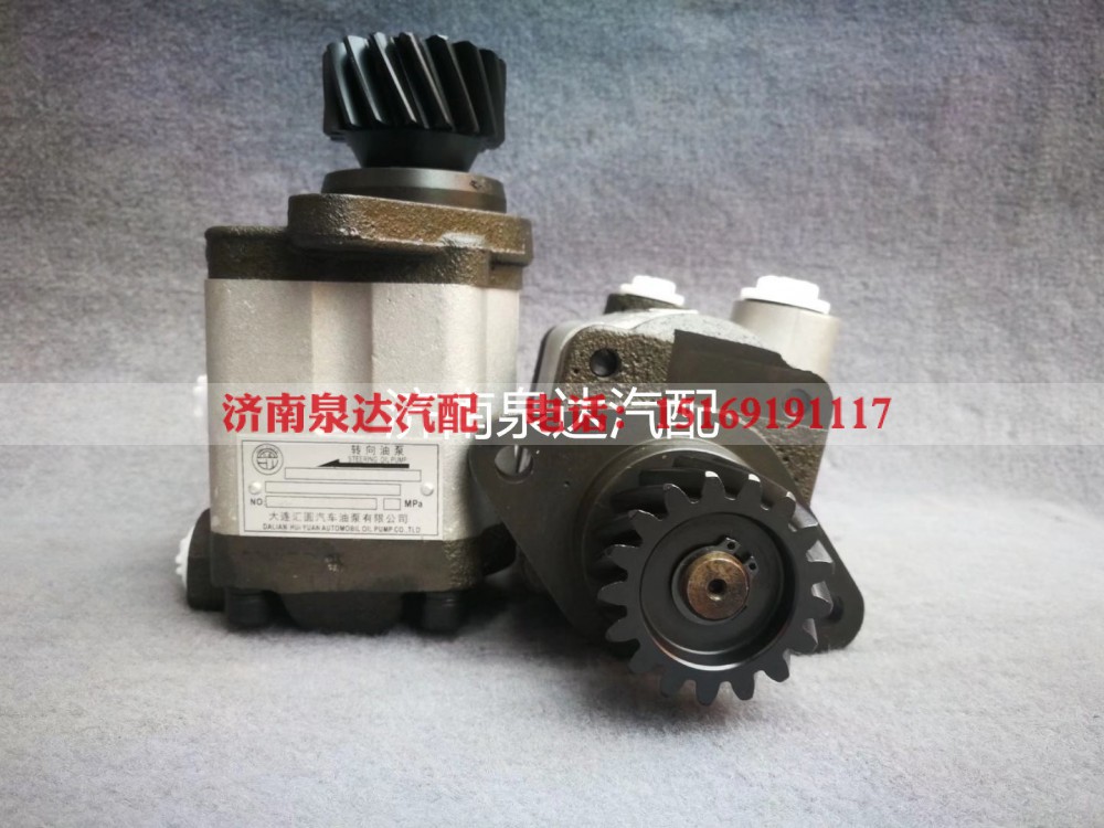 3407KFW735-010,转向助力泵,济南泉达汽配有限公司