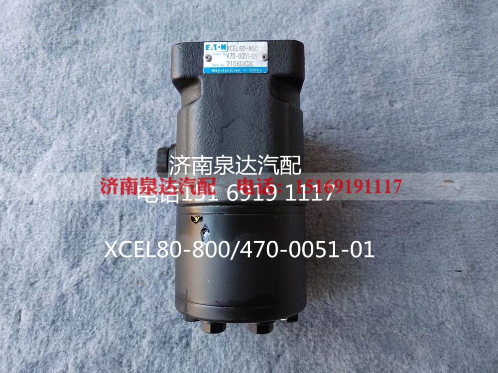 XCEL80-800,方向机总成,济南泉达汽配有限公司