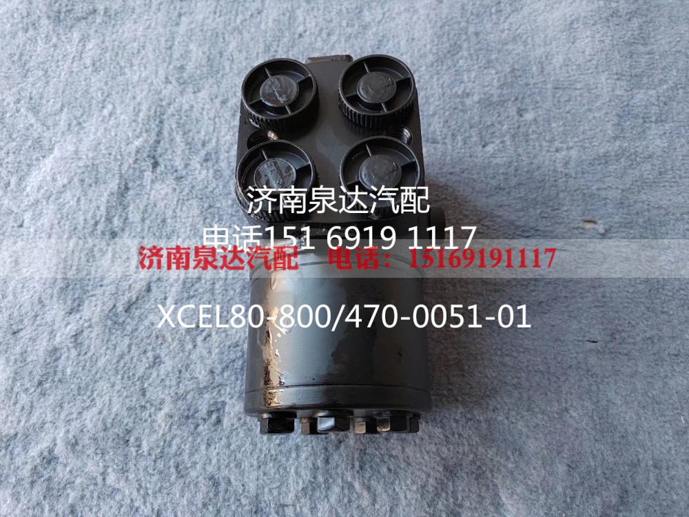 XCEL80-800,方向机总成,济南泉达汽配有限公司