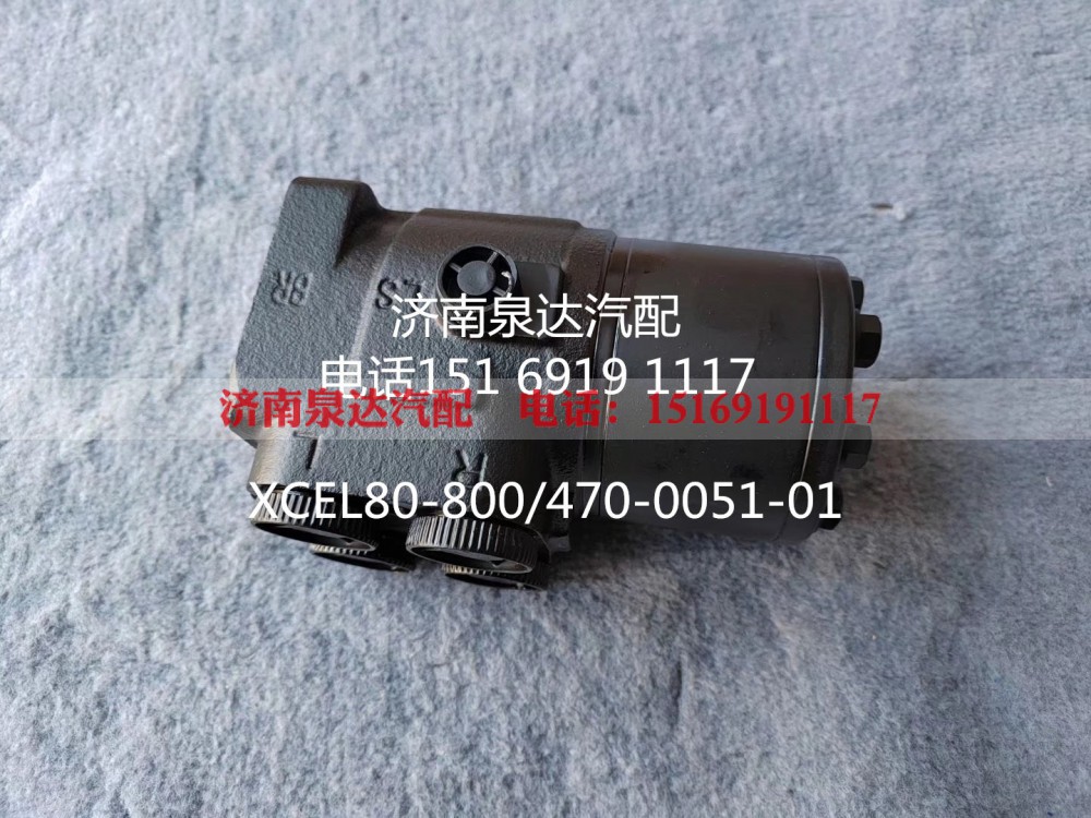 XCEL80-800,方向机总成,济南泉达汽配有限公司