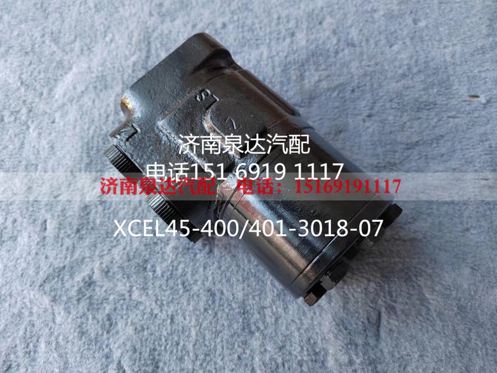 XCEL45-400,方向机总成,济南泉达汽配有限公司